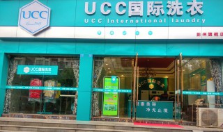 开洗衣店需要多少钱 开洗衣店需要多少钱投资