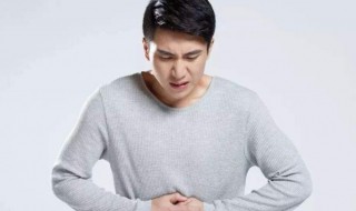 肠胃炎怎么缓解疼痛 肠胃炎怎么缓解疼痛最快
