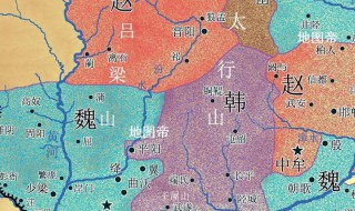 古代大魏是现在的哪个省 大魏是现在的什么地方