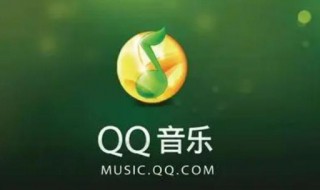 qq音乐是腾讯旗下的吗（qq音乐是腾讯旗下的吗?）