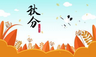 10月份是什么季节（阳历10月份是什么季节）