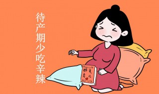 孕妇饮食应注意什么 孕妇饮食注意什么事项