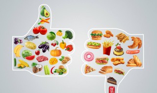 吃什么减肥效果最好 吃什么减肥效果最好最快不反弹