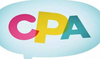 cpa考试时间 cpa考试时间2022年
