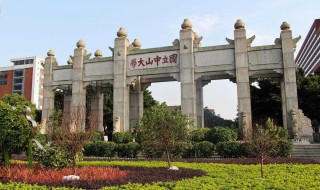 广州有什么大学 广州有什么大学排名榜