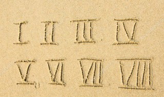 罗马数字写法（123的罗马数字写法）