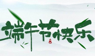 汉族的传统节日（汉族的传统节日简笔画）