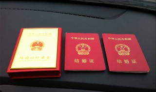 国家法定结婚年龄（国家法定结婚年龄什么时候改的）