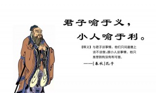 孔子的仁学思想是什么（孔子的仁学思想是什么思想）