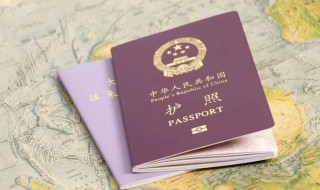 中国人去果敢要护照吗 中国人去果敢要护照吗要多少钱
