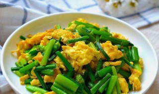 如何做开胃又下饭的韭菜炒鸡蛋（如何做开胃又下饭的韭菜炒鸡蛋窍门）