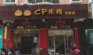 创意好记小吃店名 创意好记小吃店名字