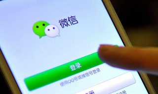 微信怎么拍人（微信怎么拍人家一下后面加文字）