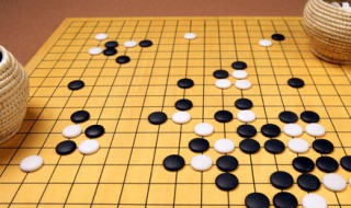 围棋口诀（围棋口诀表初学者）