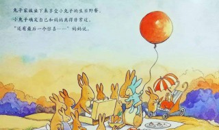 十只兔子的故事答案（十只兔子的故事答案到底是谁）
