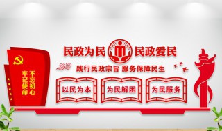 民政局是干什么的（民政局是干什么的地方）