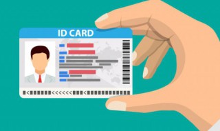 身份证快过期可以提前多久办理 高考身份证快过期可以提前多久办理