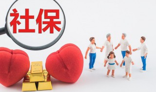 公积金是什么（公积金是什么意思干嘛用的）