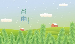 什么的细雨（什么的细雨填空三年级）