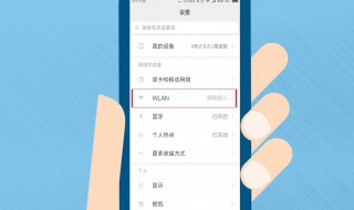 手机wifi密码查看方法（安卓手机wifi密码查看方法）