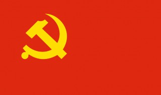什么是共产主义（什么是共产主义社会）