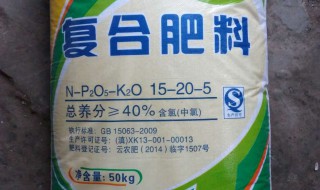 氮磷钾复合肥使用方法（氮磷钾复合肥使用方法及用量）