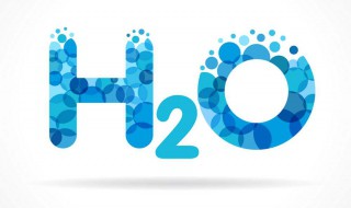 h2o是什么 h2o是什么意思