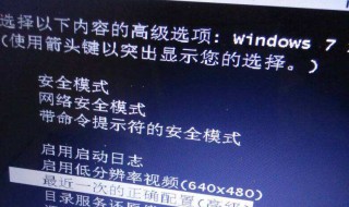 怎么进安全模式 怎么进安全模式电脑win10