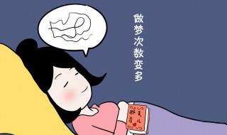 睡眠不好的原因（儿童睡眠不好的原因）