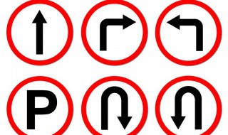 交通标志有哪些 禁止的交通标志有哪些