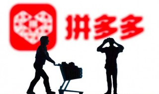 拼多多无门槛优惠券怎么获得（拼多多无门槛优惠券怎么获得每天几点领取）