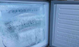 冰箱里的冰块怎么去除（冰箱里的冰块怎么去除小妙招）