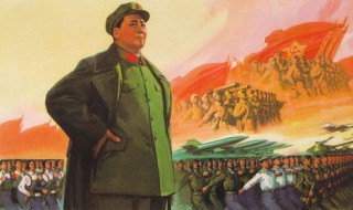 什么是毛泽东思想