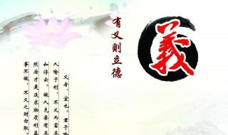 义是什么结构的字（义是什么结构的字体,偏旁是什么）