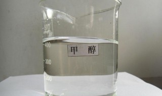 甲醇的沸点（甲醇的沸点为65°C,在20）