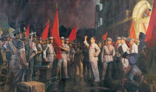 南昌起义的内容 南昌起义的内容及影响