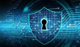 如何保护数据安全 如何保护数据安全问题