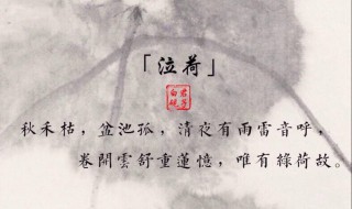 诗句唯美（诗句唯美古风取名）