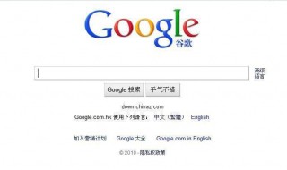 谷歌浏览器怎么设置中文（谷歌浏览器怎么设置中文翻译）