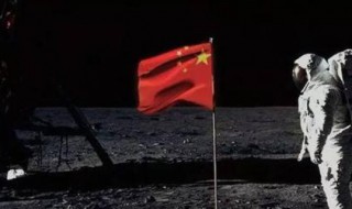 中国第一个登上月球的人是谁 中国第一个登上月球的人是谁女