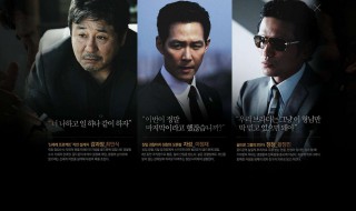 韩国电影新世界剧情