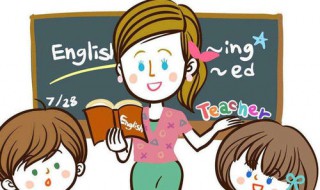 幼儿学习英语的方法有哪些 幼儿学英语的方法是什么