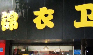 怎样给服装店起名（想给服装店取个好名字）