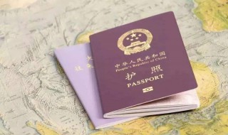 办理护照流程 中国领事app办理护照流程