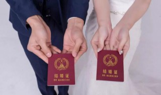 民政局补办结婚证流程 民政局补办结婚证流程是什么
