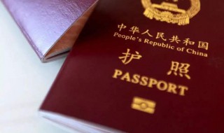 办护照需要什么资料 深圳办护照需要什么资料