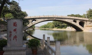 赵州桥在哪个省（赵州桥在哪个省份哪个城市）