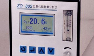 微量氧分析仪介绍（微量氧分析仪使用方法）