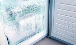 去冰箱里面的冰怎么去 去冰箱里面的冰怎么去除味道