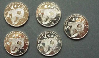 抗战70周年纪念币介绍 抗战70周年纪念币是什么材质的